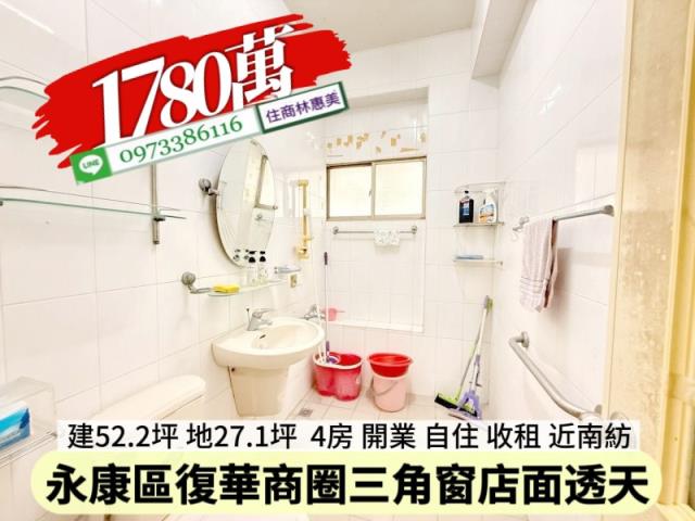 台南永康透天-7