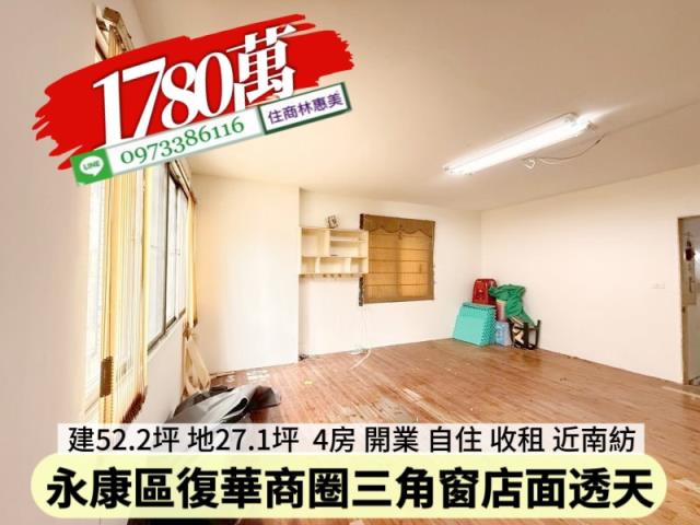 台南永康透天-8