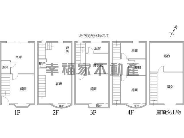 北區別墅-14