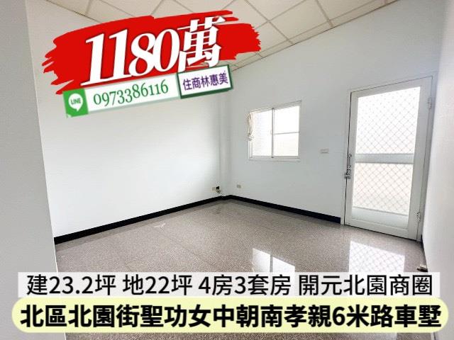 台南北區透天-11