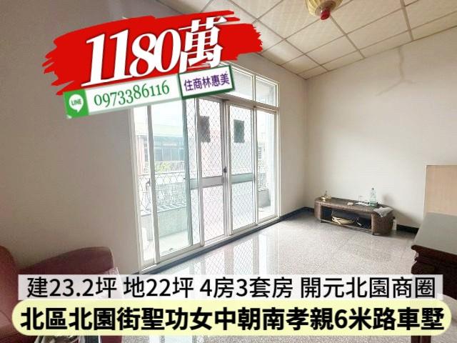 台南北區透天-13