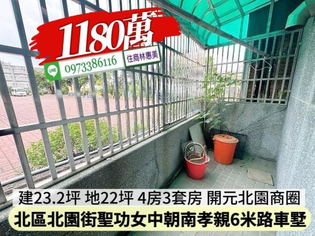 台南北區透天-6
