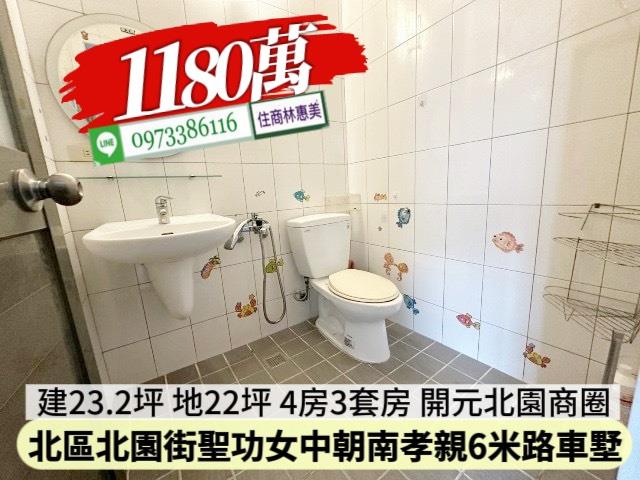 台南北區透天-8