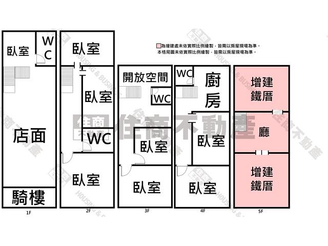中西區透天-14