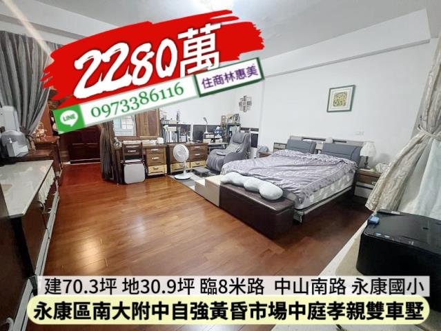 台南透天-10