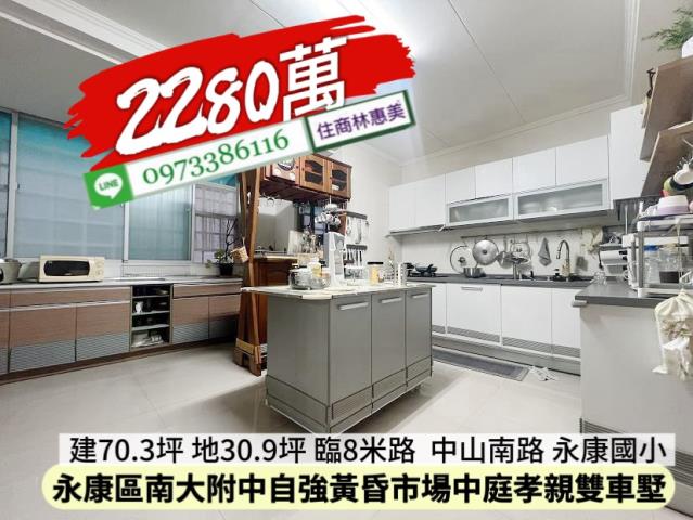 台南透天-12