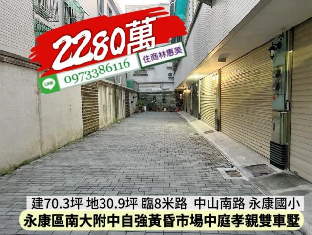 台南透天-3