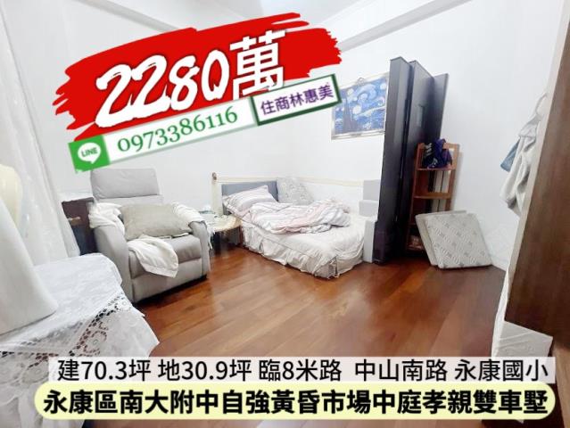 台南透天-4