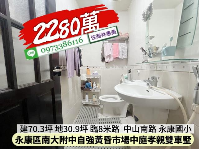 台南透天-5