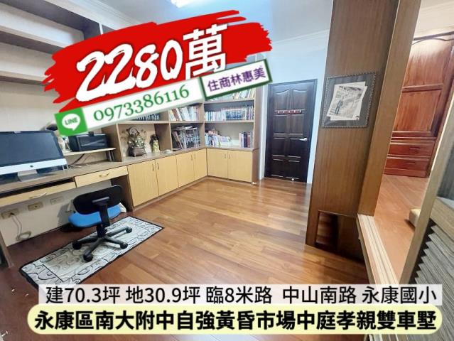 台南透天-6