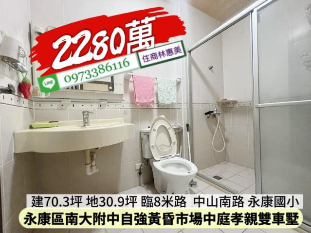 台南透天-7
