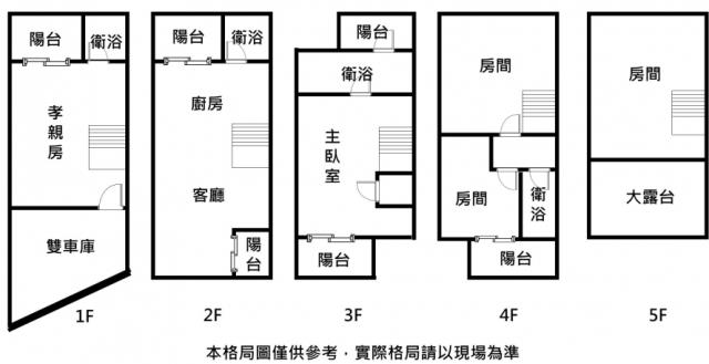 台南透天-12