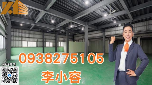 台南永康廠房-0