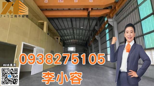 安定廠房-0