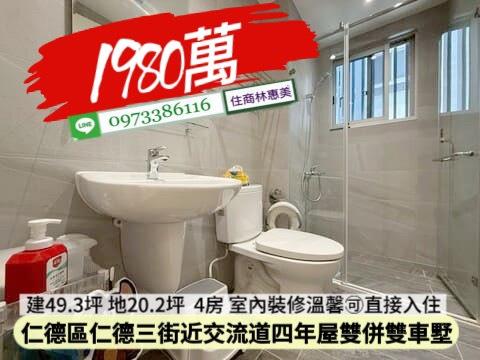 台南仁德透天-9