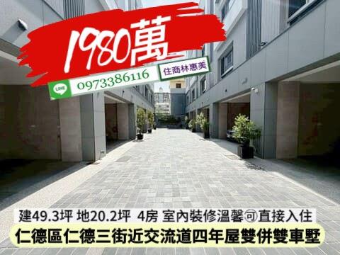 台南仁德透天-13