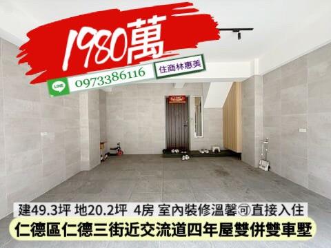 台南仁德透天-14