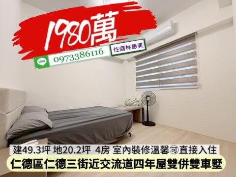 台南仁德透天-3
