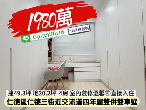 台南仁德透天-4