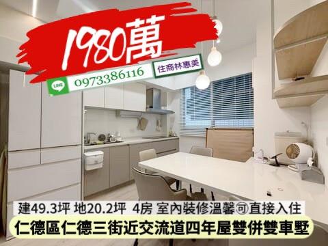 台南仁德透天-6