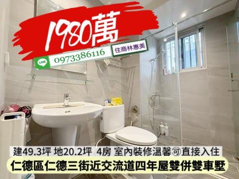 台南仁德透天-8