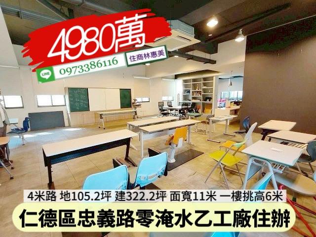 仁德廠房-9