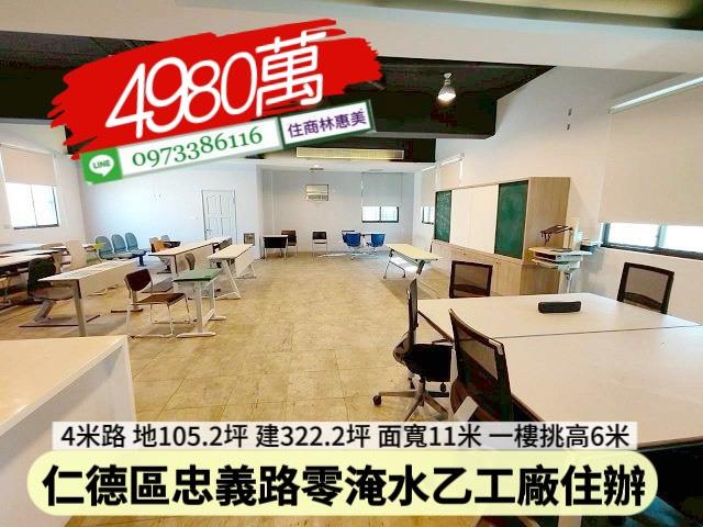 仁德廠房-10