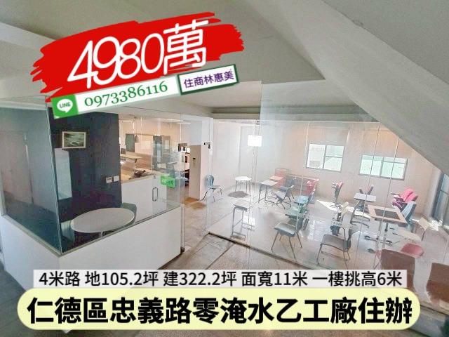 仁德廠房-11