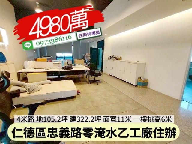 仁德廠房-12