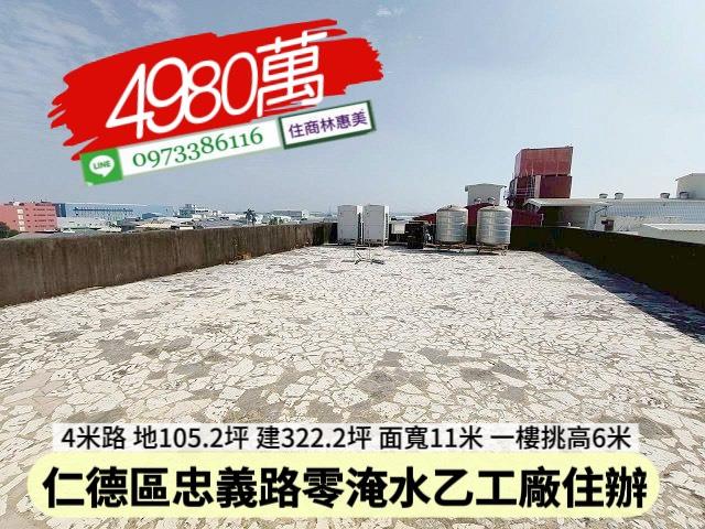 仁德廠房-13
