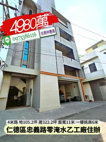 仁德廠房-0
