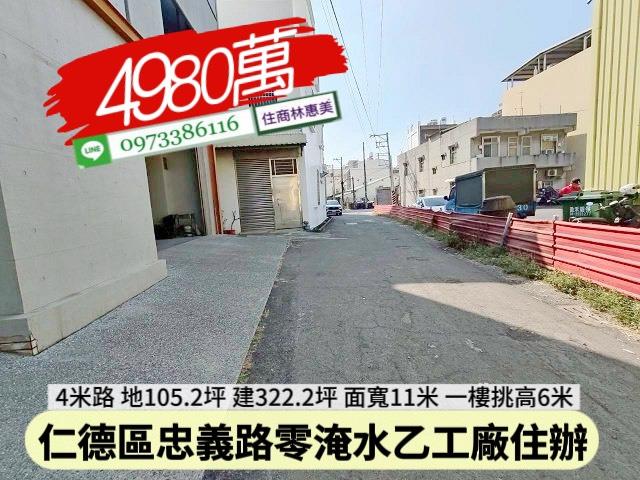 仁德廠房-3
