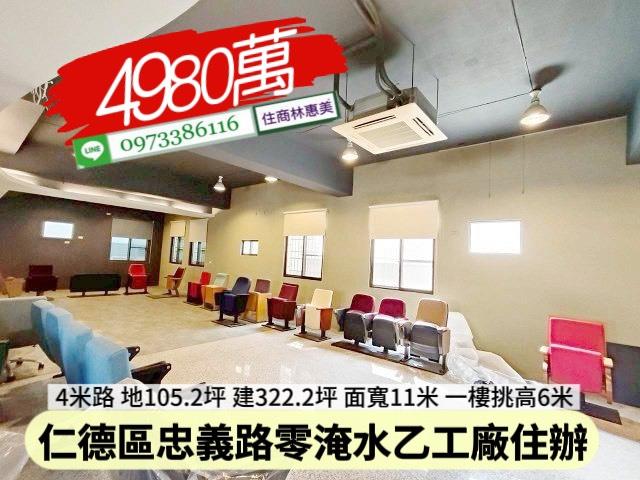 仁德廠房-6