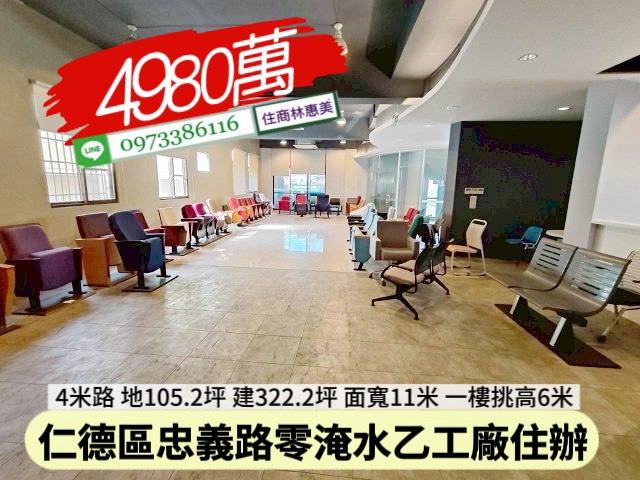 仁德廠房-7