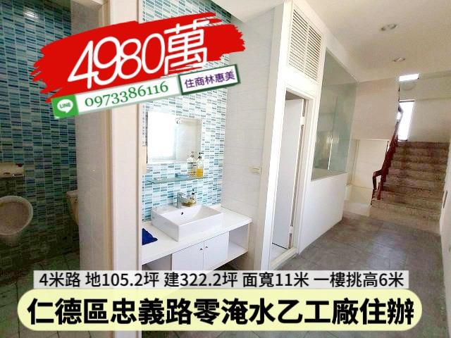 仁德廠房-8
