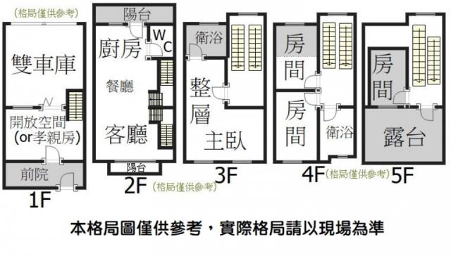 台南透天-13
