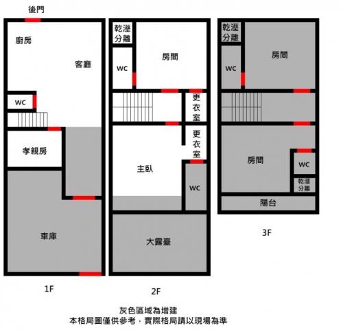台南透天-14