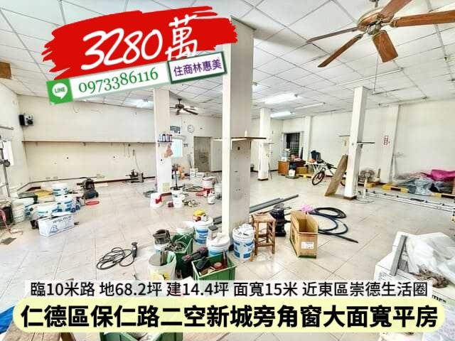 仁德透天-5