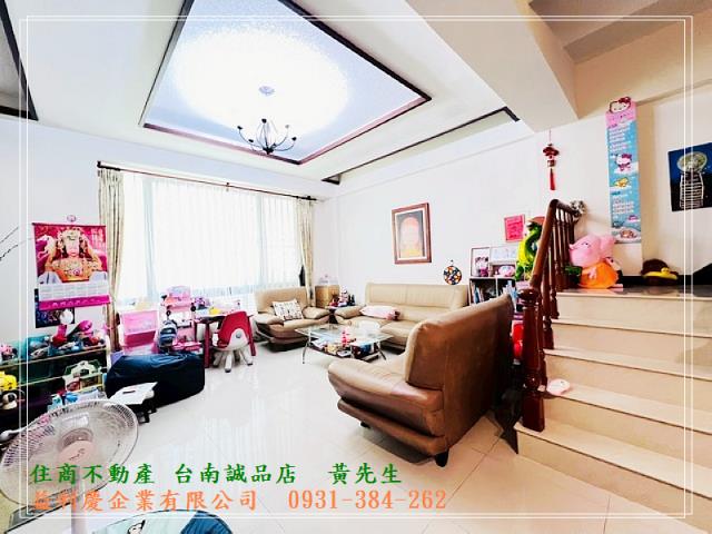 台南培倫房屋土地王