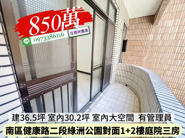 台南公寓-10