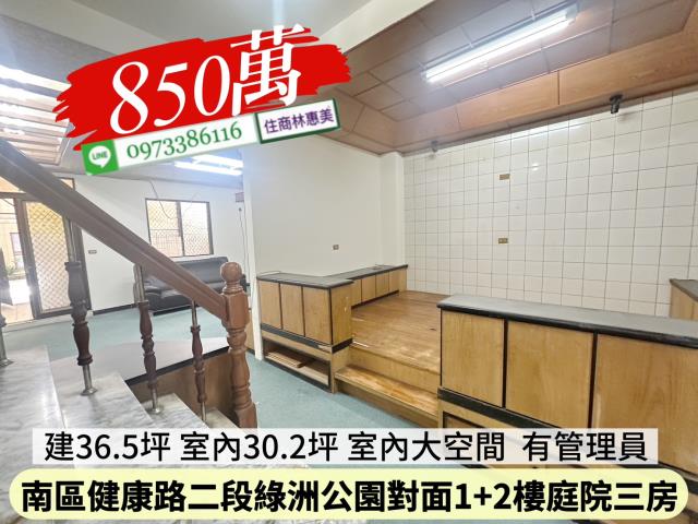 台南公寓-13