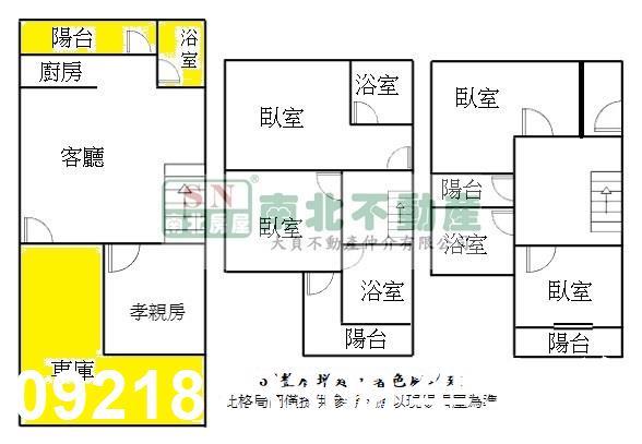 安南透天-11