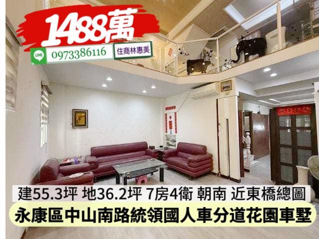 台南永康透天-2