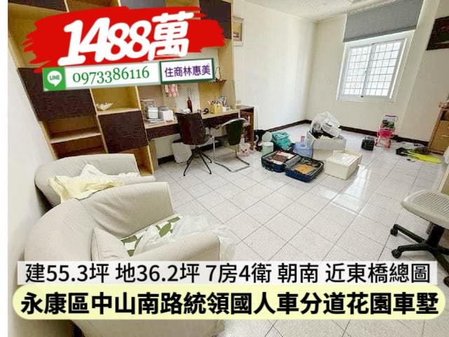 台南永康透天-3