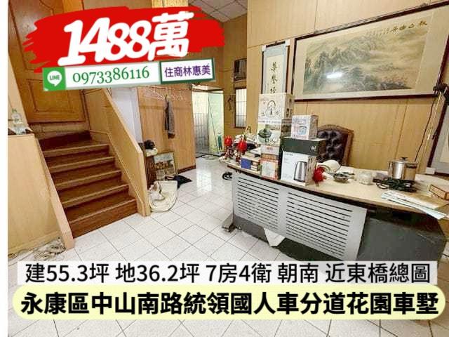 台南永康透天-4