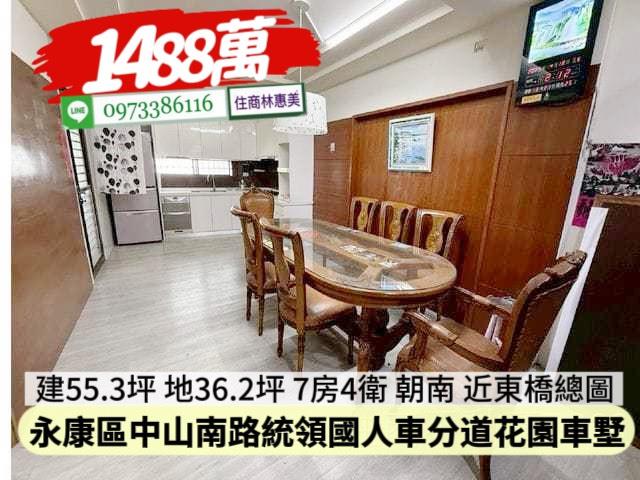 台南永康透天-5