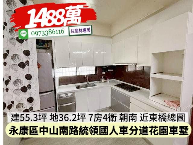 台南永康透天-6