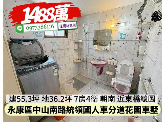 台南永康透天-7