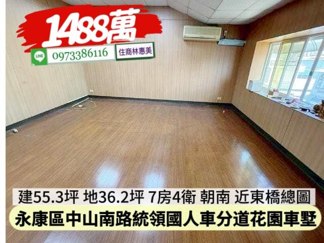 台南永康透天-8