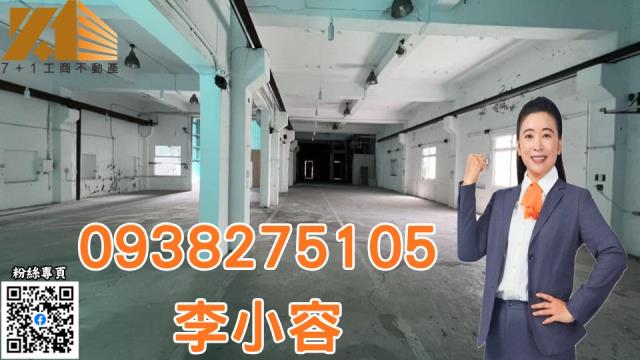 台南廠房-0